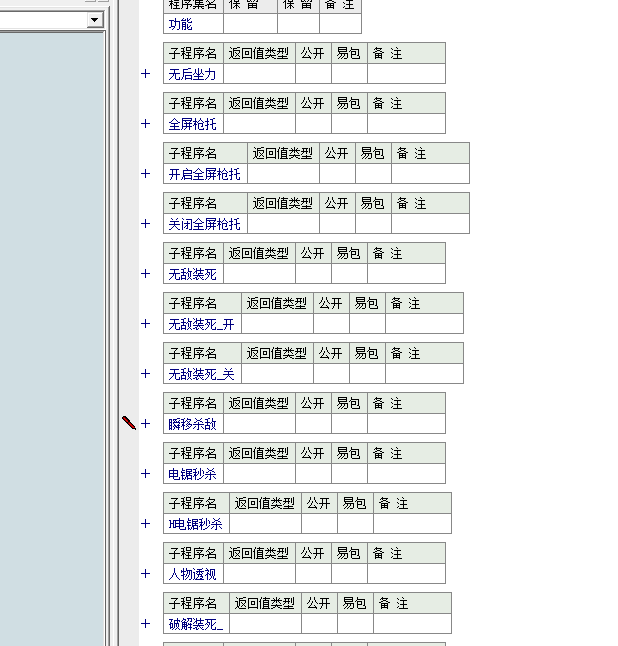 CF多功能BT辅助源码 支持最新5.6.4版 含模块编译可用