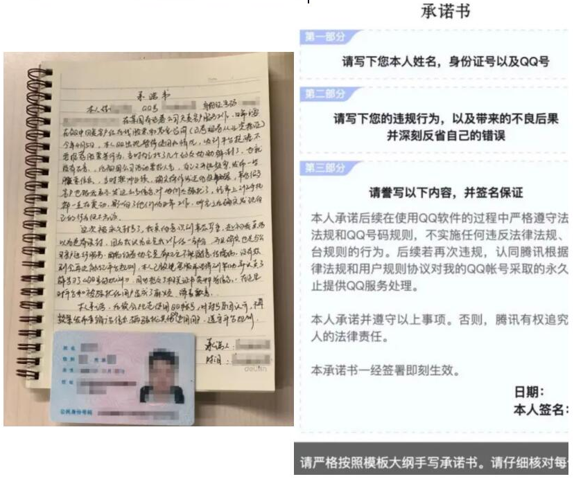 最新永久冻结QQ解决方法分享