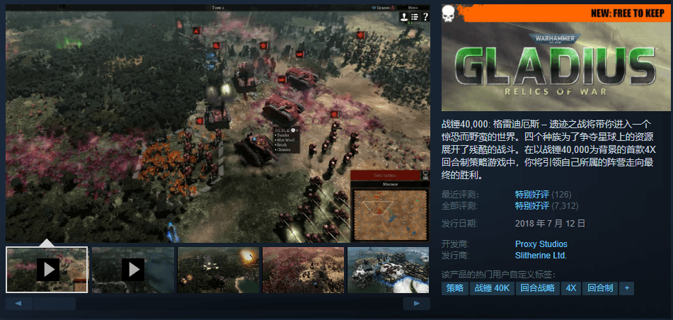 Steam喜+2《Hue》《战锤40K：格雷迪厄斯》