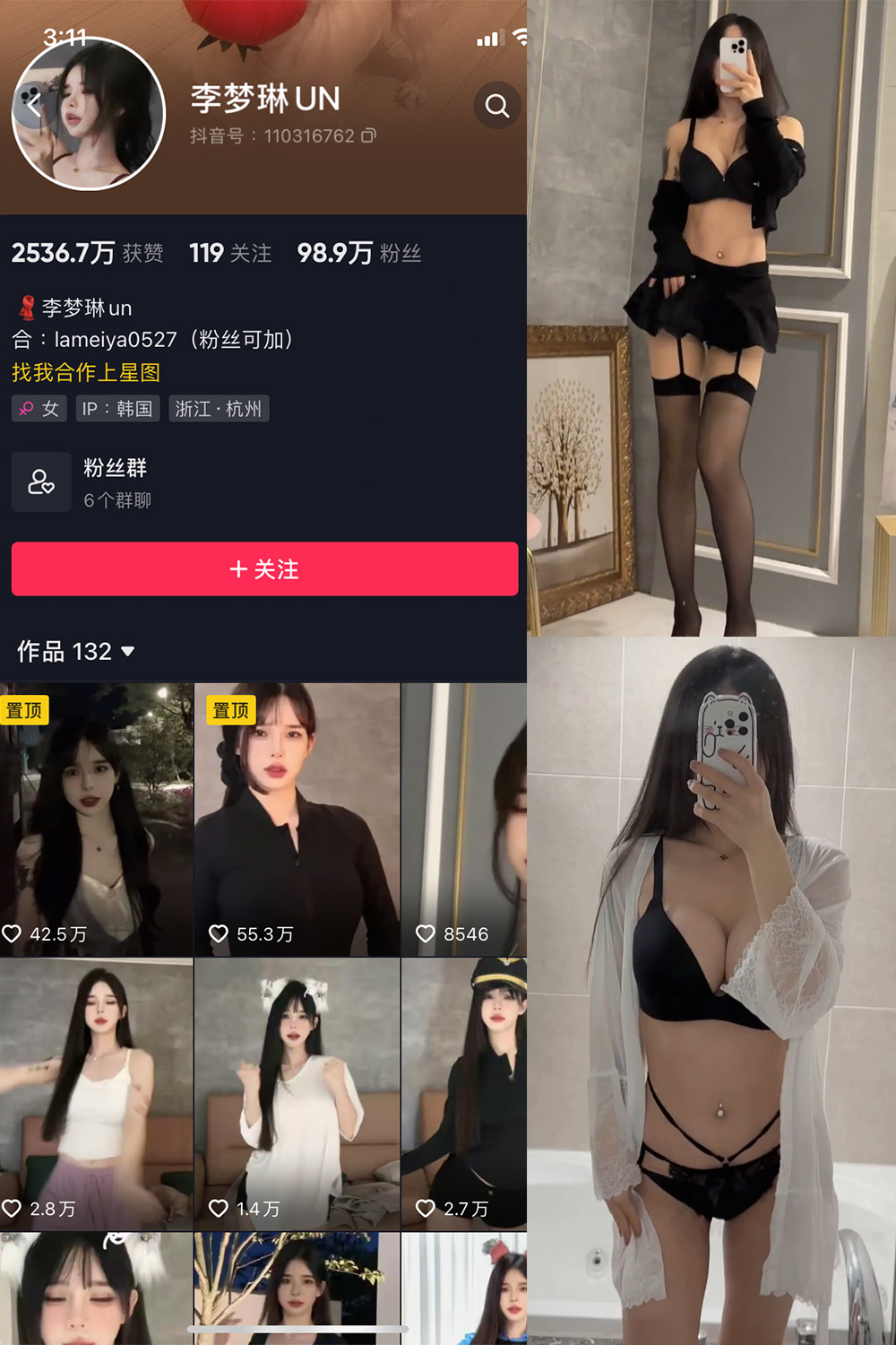 抖音网红 李梦琳 微密圈 NO.001期 【62P10V】